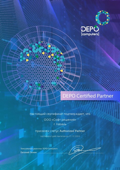 Авторизованный партнер DEPO Computers