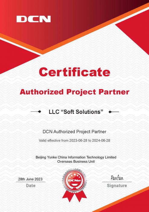 Authorized Project Partner DCN