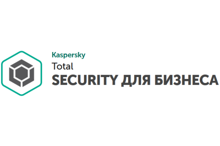 Фото Kaspersky Total Security для бизнеса