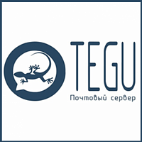 Почтовый сервер Tegu